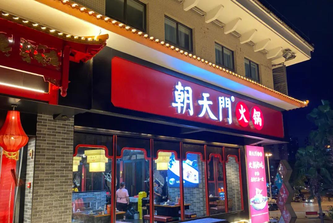 火鍋店社群搭建，學(xué)會這三招，每月多賺好幾萬！