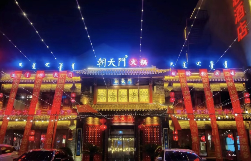 一個好的火鍋店長，助力火鍋店快速回本的關(guān)鍵！