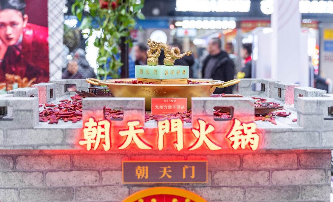 現(xiàn)在想加盟一家重慶火鍋，怎么樣？