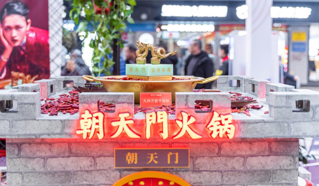 冬天到重慶，逛九龍意庫(kù)，吃麻辣火鍋！