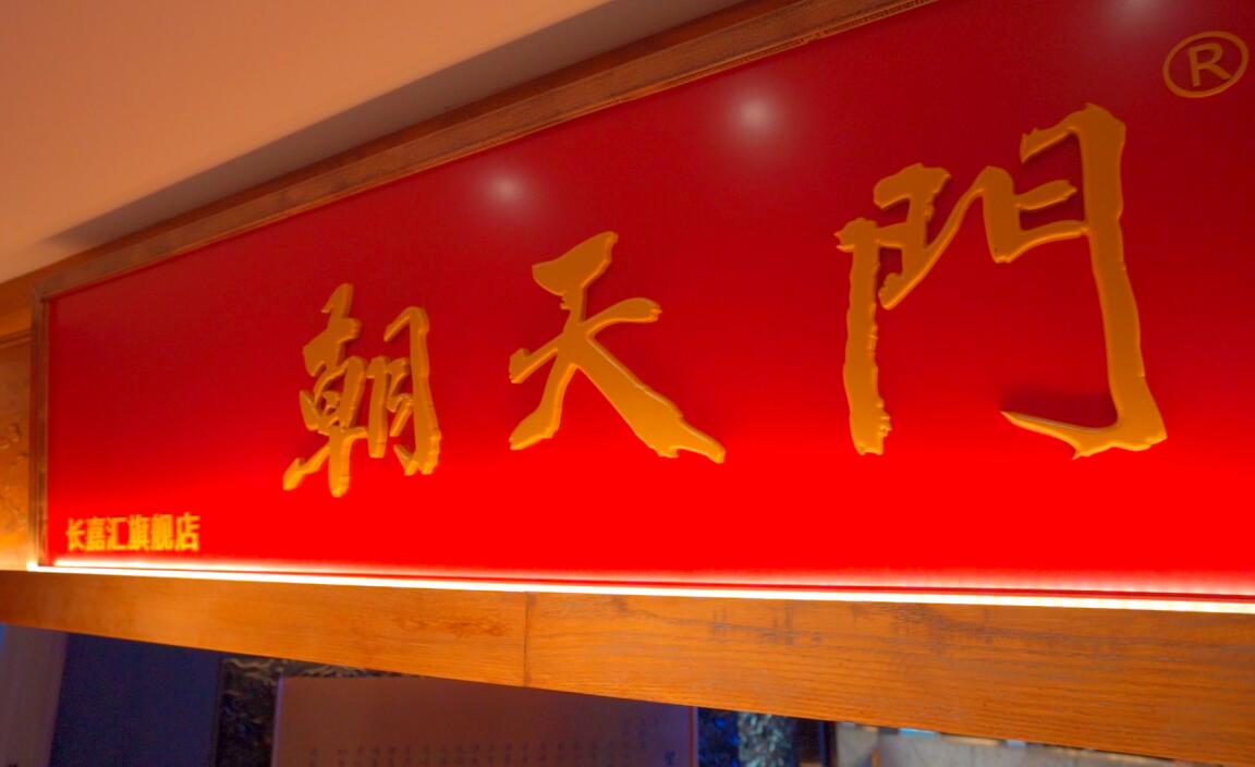 二三線城市，加盟一家火鍋店，能成功嗎？