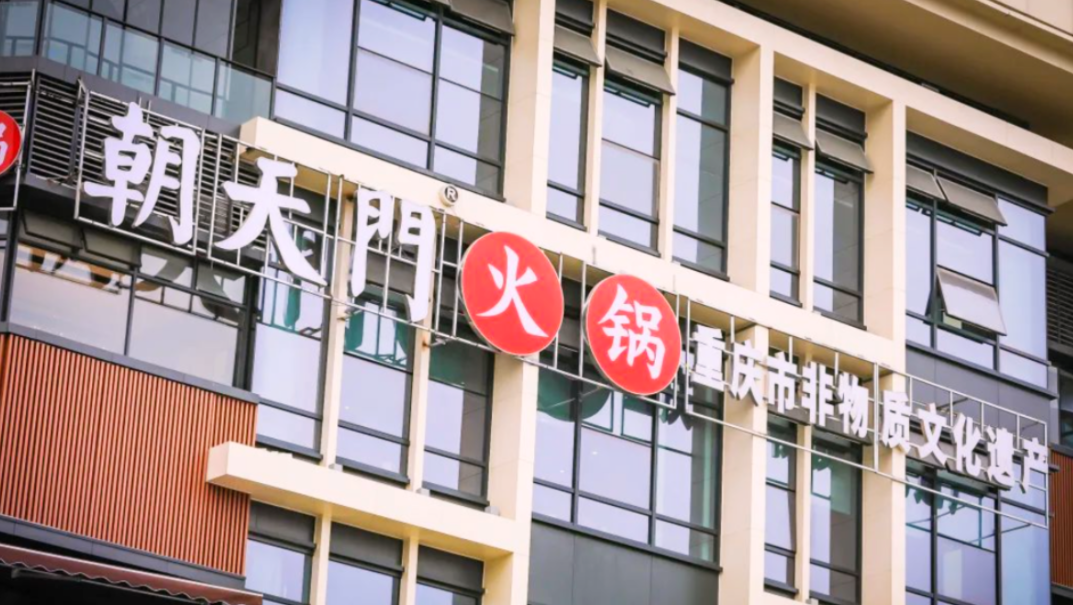 火鍋鍋底選擇太多，加盟商應(yīng)該怎樣制作？