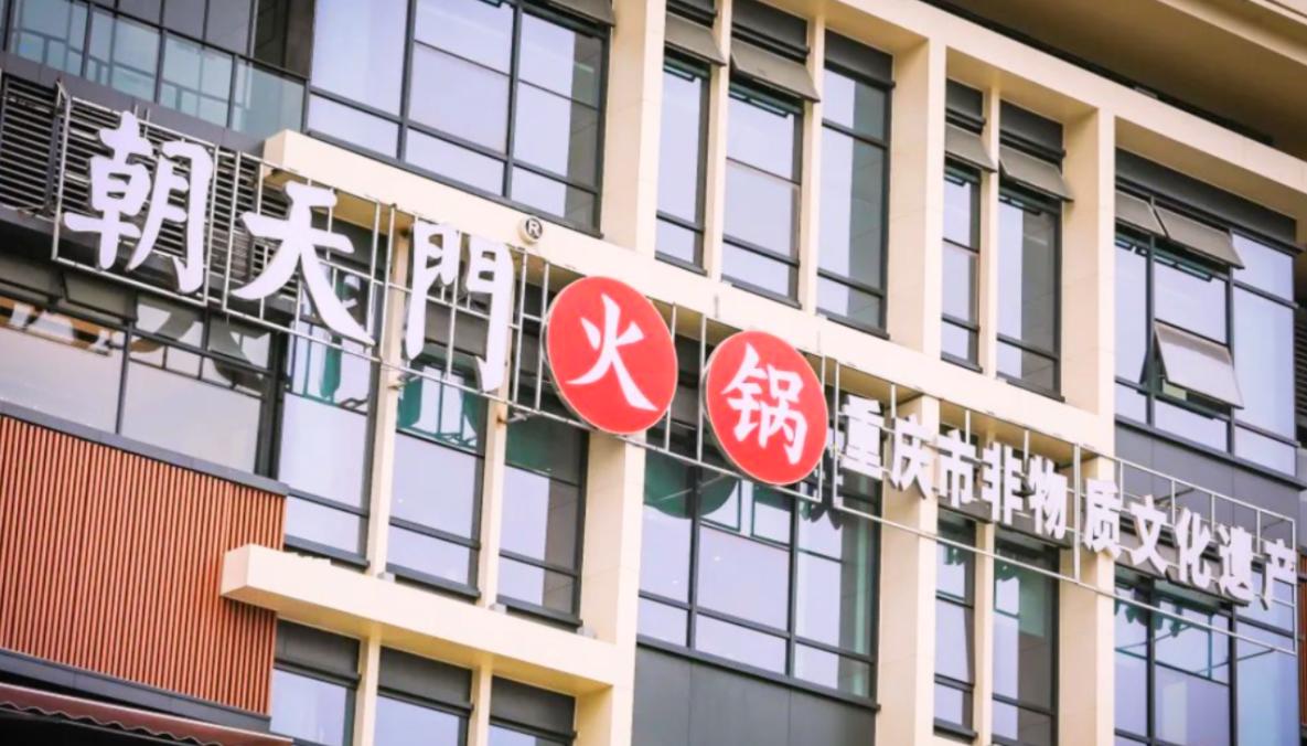 火鍋店，旺季營銷，有獎競猜活動方案！
