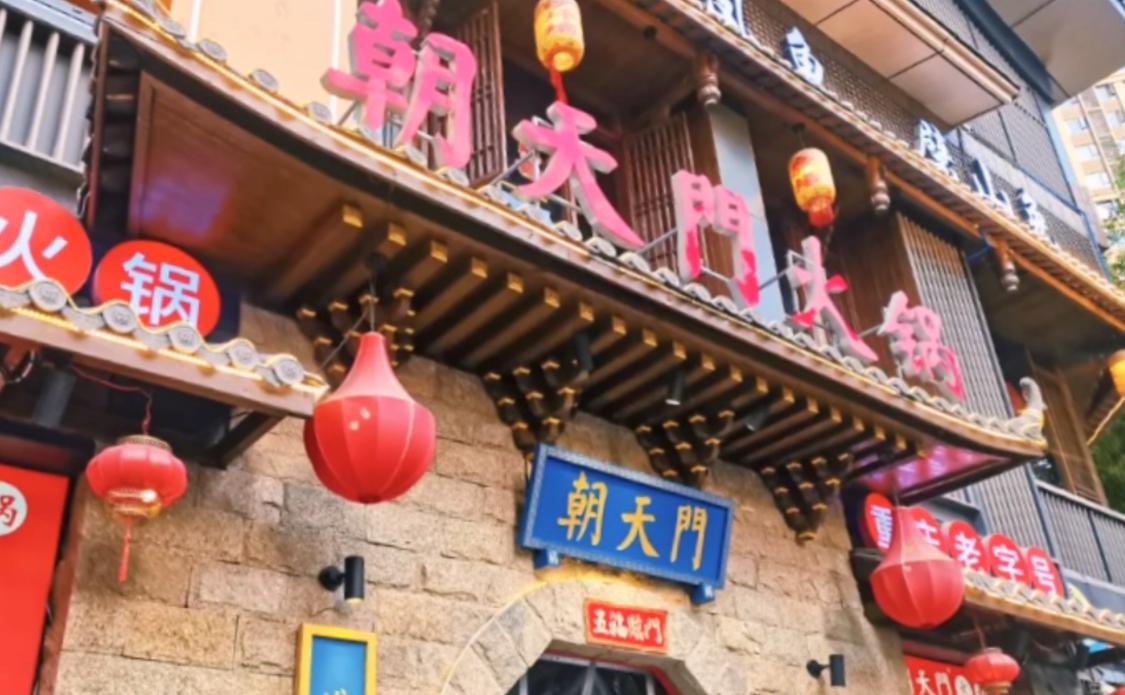 火鍋店夏天生意好，離不開空調(diào)，安裝全攻略！