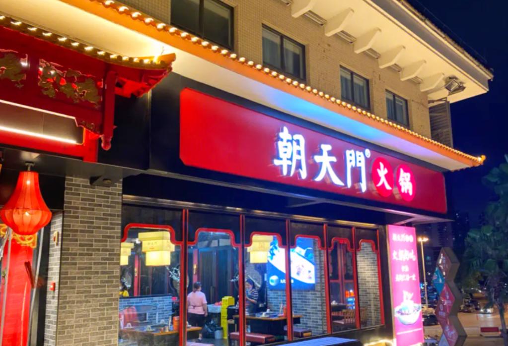 暑假去舟山，看海吃美食，旅行攻略分享！
