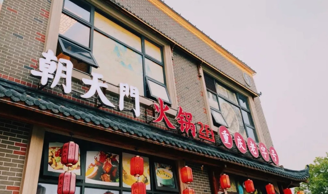 市井火鍋加盟店，店內(nèi)必備這些招牌菜！