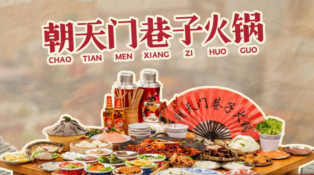 開一家社區(qū)火鍋店，大概需要多少錢？