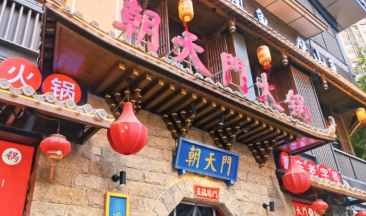 加盟重慶火鍋，后廚需要注意什么？看完這篇就懂了！
