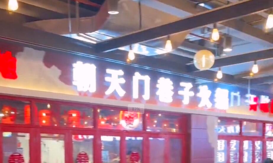 投資一家市井火鍋店，需要準備多少錢？