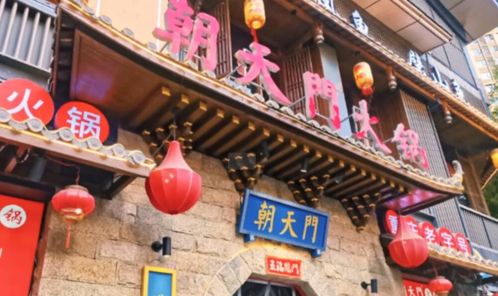 火鍋店店鋪怎么合理設(shè)計？