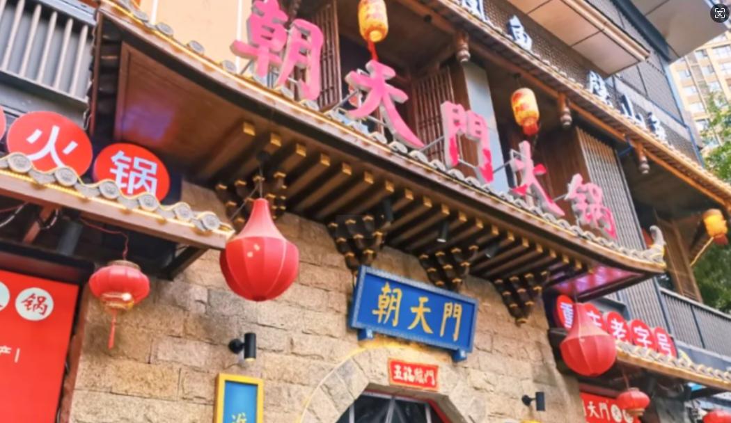 火鍋店老板每天必做的三件事！
