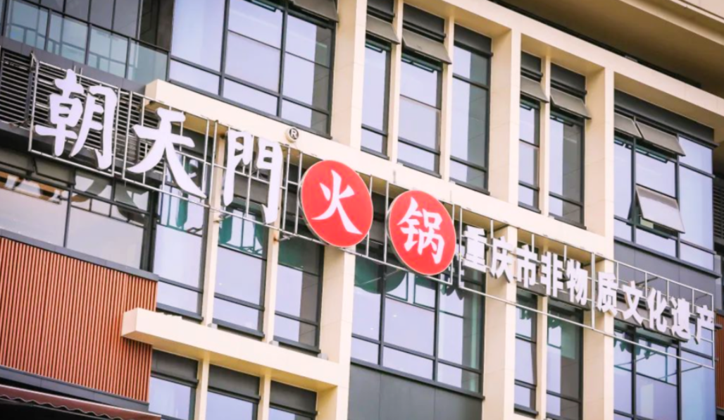 麻辣火鍋的起源到底是怎樣的？