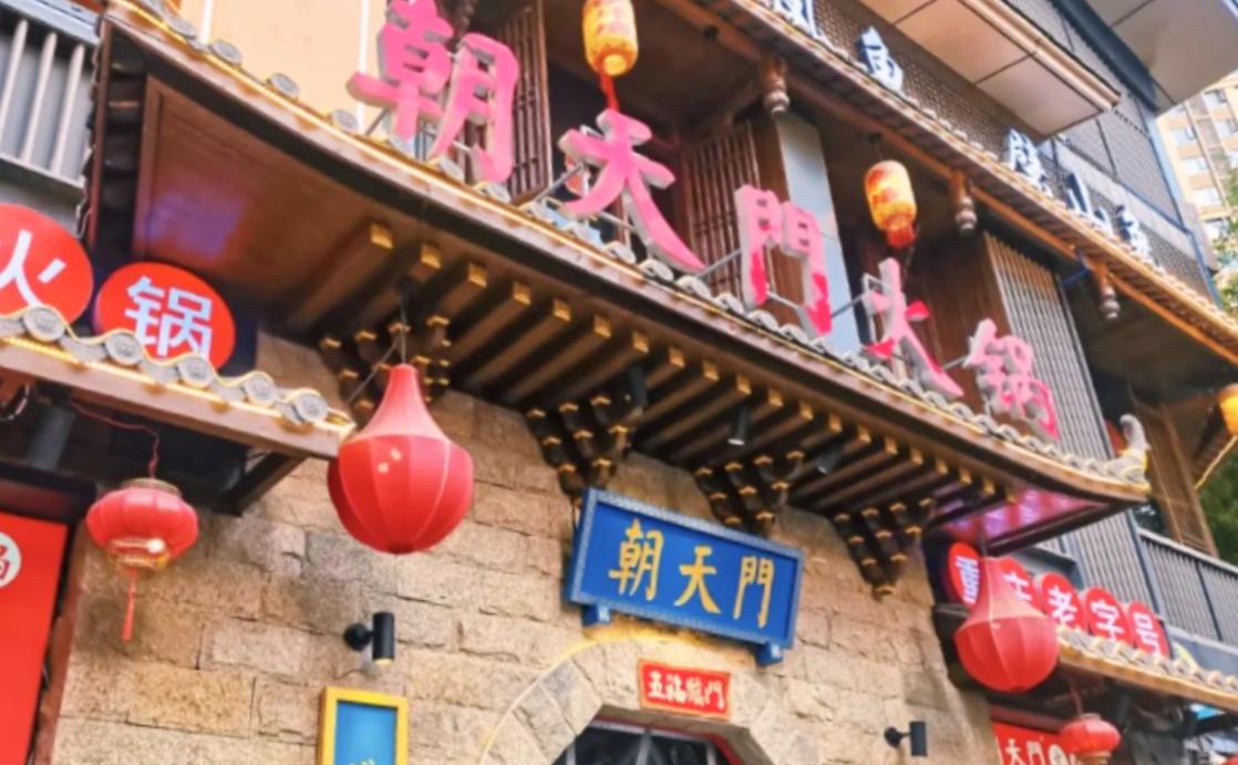 什么是火鍋店SOP標準化？
