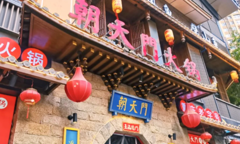 在上海，可以開一家重慶火鍋店嗎？