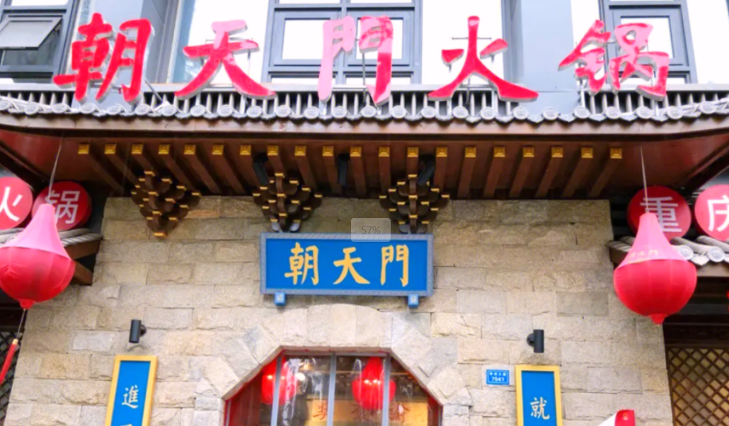 新手加盟一家大品牌火鍋店，需要注意什么？