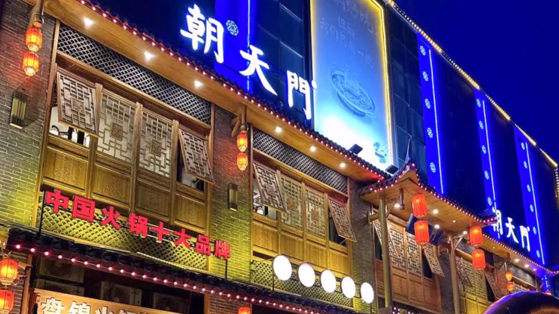 好吃的火鍋店有哪些特征？