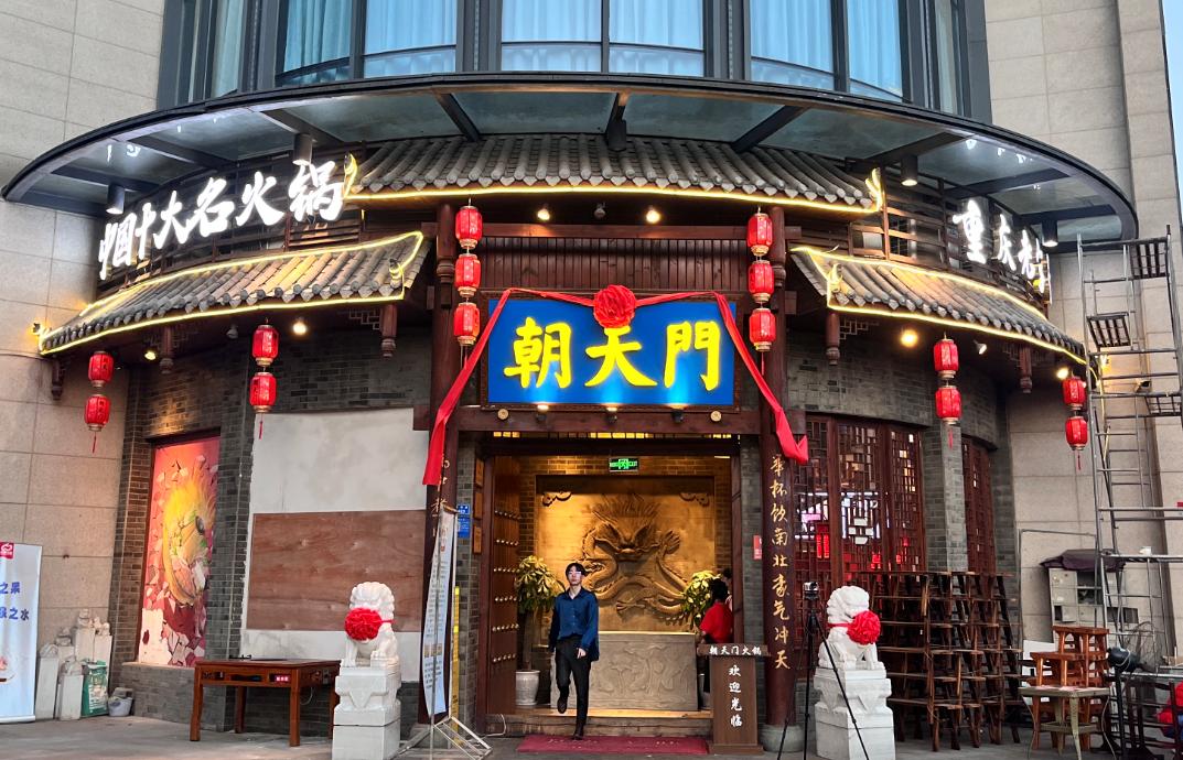 在越南，開(kāi)一家重慶火鍋店，可以嗎？