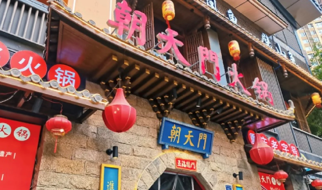 在法國，開一家重慶火鍋，可行嗎？
