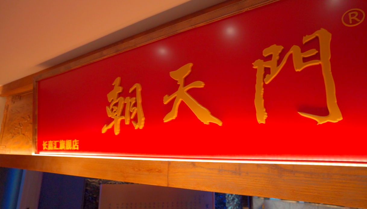 在西安，怎么開(kāi)一家特色重慶火鍋店？