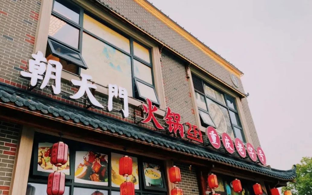 創(chuàng)業(yè)火鍋加盟店選址有多重要？