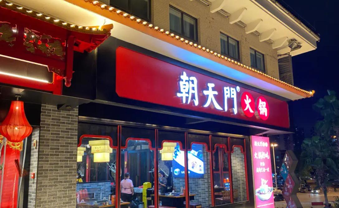 火鍋店加盟裝修，四大要點打造味蕾視覺雙重享受