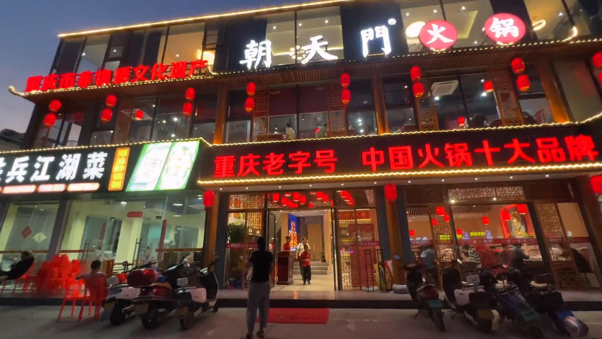 想要加盟重慶火鍋，需要了解，十大品牌排名