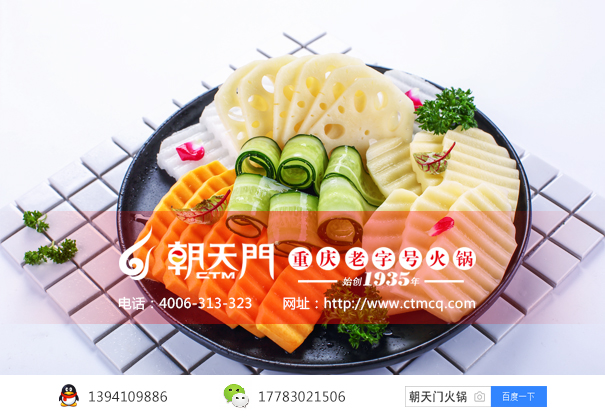 九宮格火鍋加盟哪家好？詳解九宮格火鍋加盟店的經(jīng)營管理