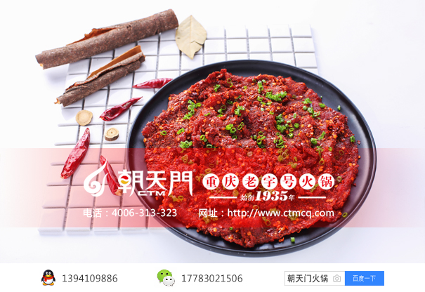 老火鍋加盟行業(yè)分析：開店如何選擇火鍋加盟品牌？