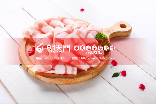 重慶火鍋加盟費哪家便宜？解析火鍋店加盟費用標準