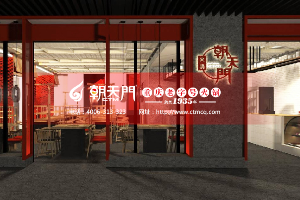 火鍋加盟店需要多少錢？關(guān)于開火鍋店的利潤分析